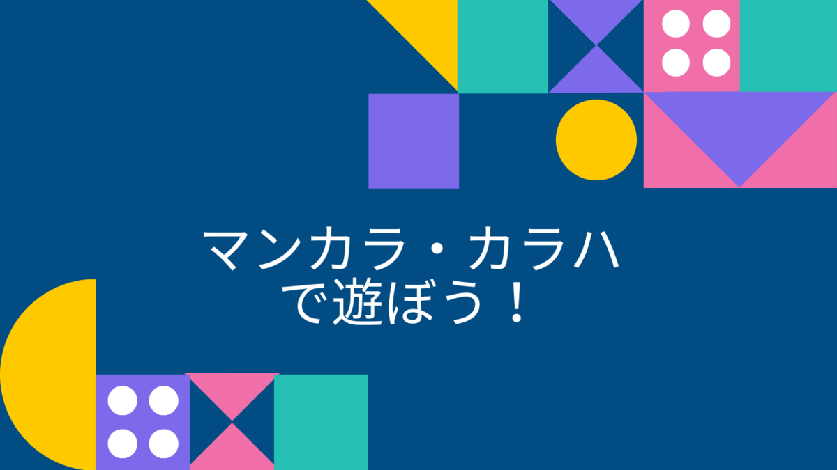 f:id:ihohohohoho:20210121221434p:plain
