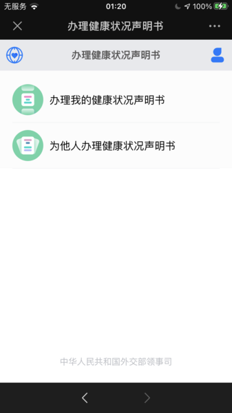 f:id:ihohojo825:20210221120841p:plain