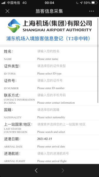 f:id:ihohojo825:20210221120950p:plain