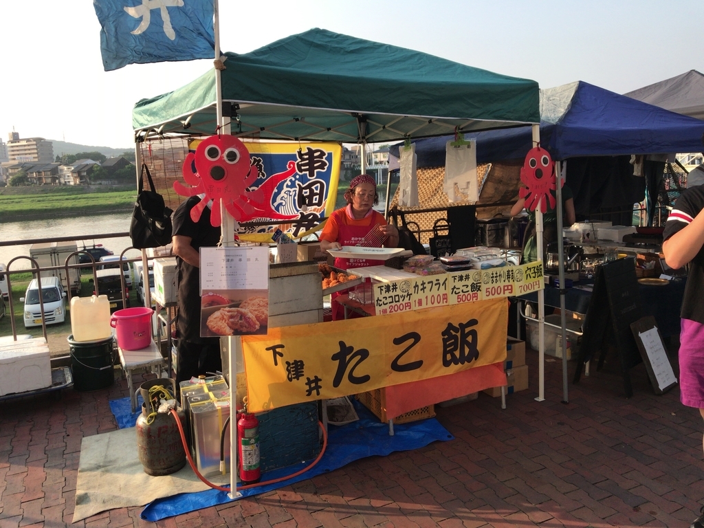 f:id:ihoring:20180906151313j:plain f:id:ihoring:20180906151313j:plain