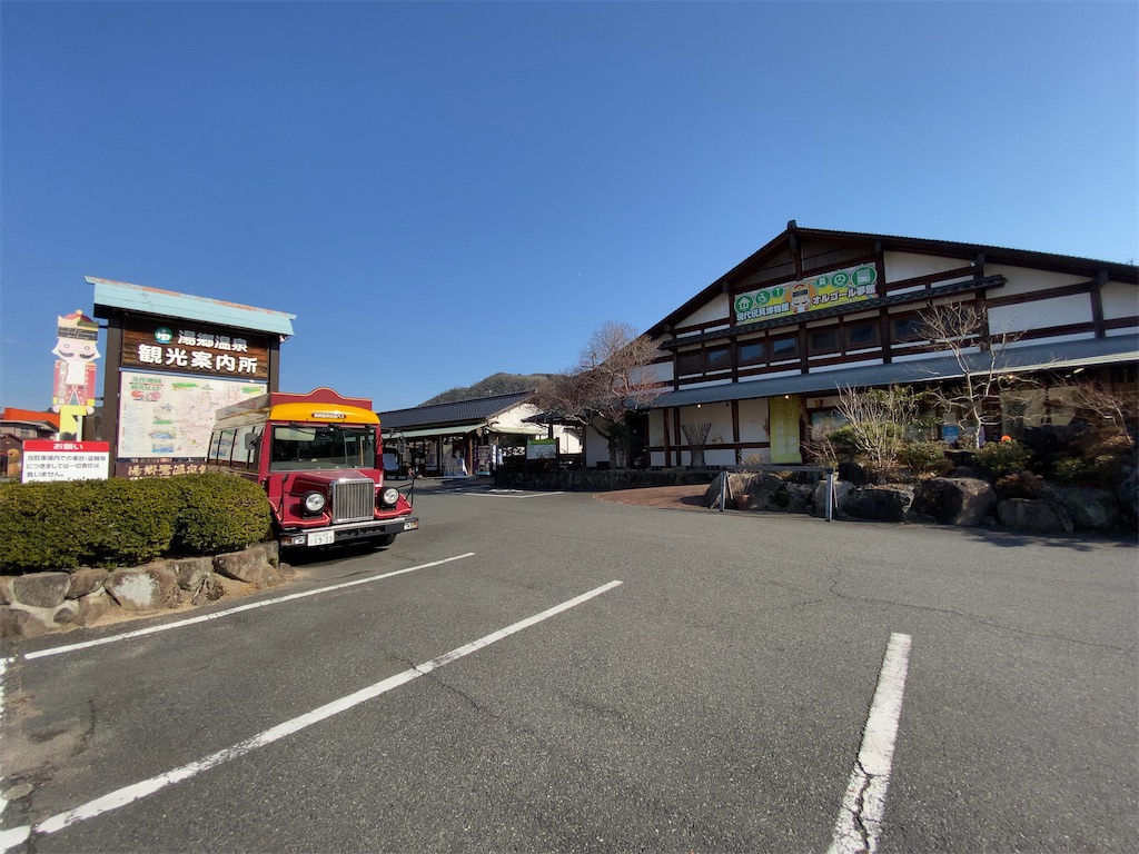 農園カフェ湯郷 美作市 温泉街のカフェで新鮮ないちごを使用したパフェを堪能 ホテルマンの休日