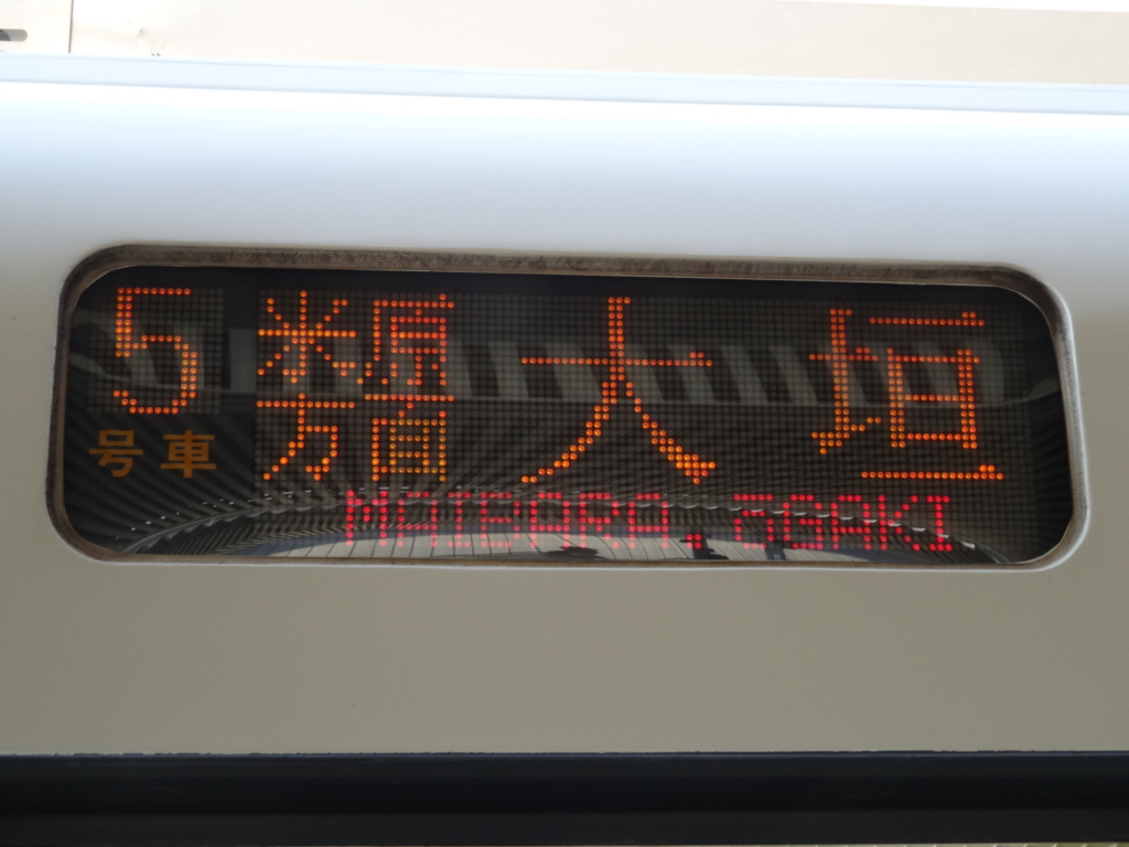JR西日本車両(関西地区)の行き先LEDについて考える記事 - enaihvmの日記