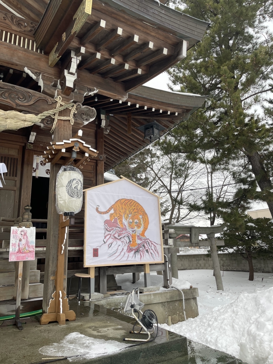 f:id:ii_yasu:20220111063449j:plain