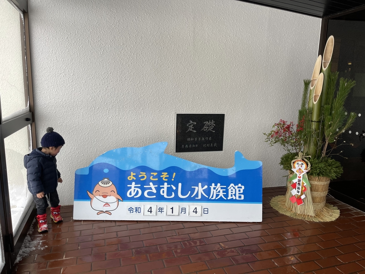 f:id:ii_yasu:20220114200016j:plain