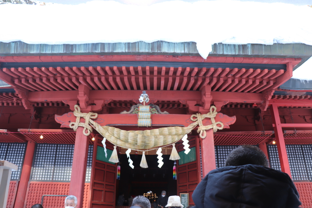 f:id:ii_yasu:20220124062047j:plain