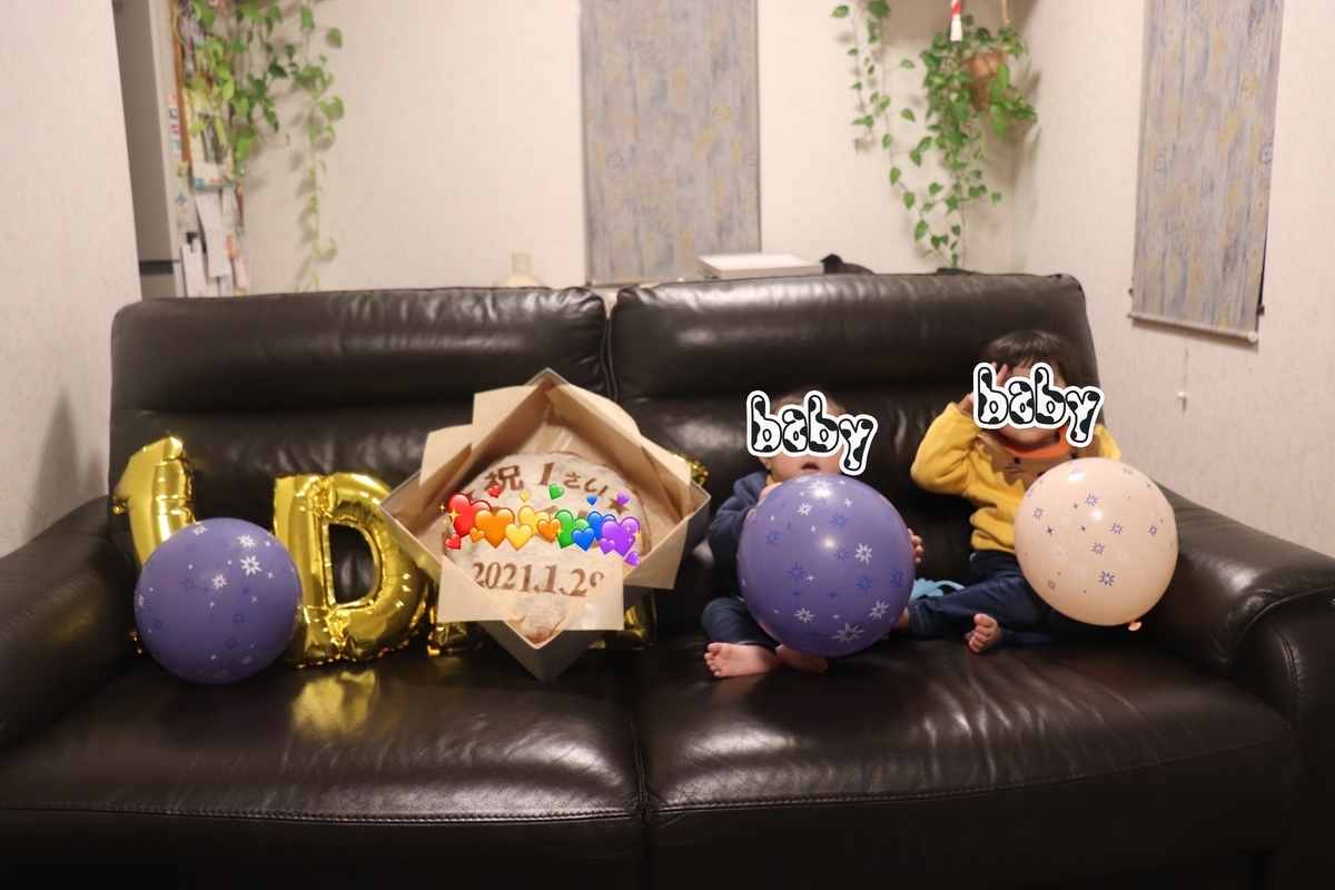 f:id:ii_yasu:20220131092424j:plain
