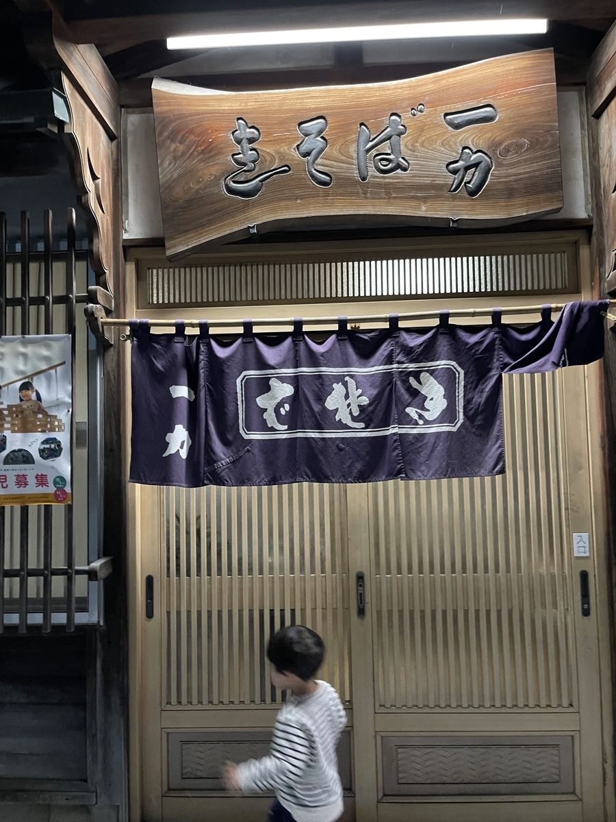 f:id:ii_yasu:20220209060624j:plain