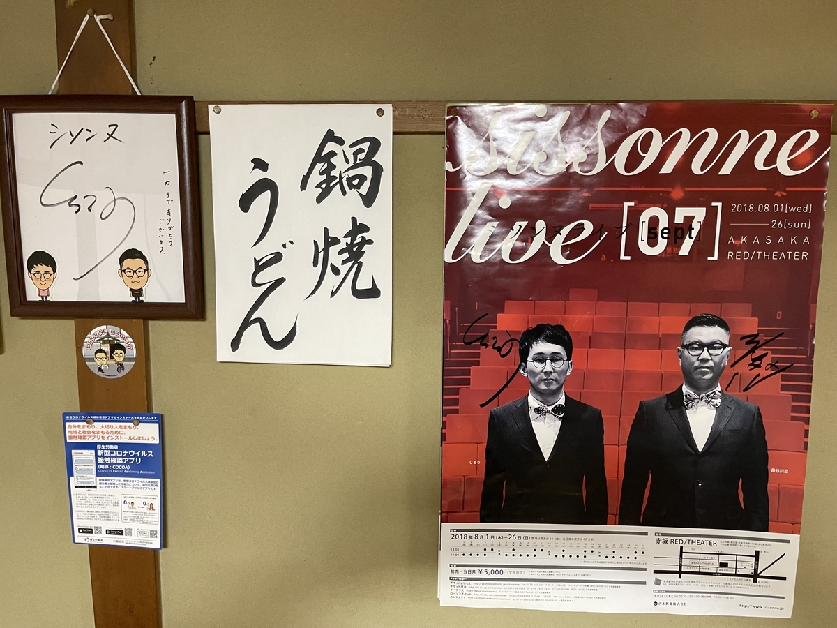 f:id:ii_yasu:20220209085636j:plain
