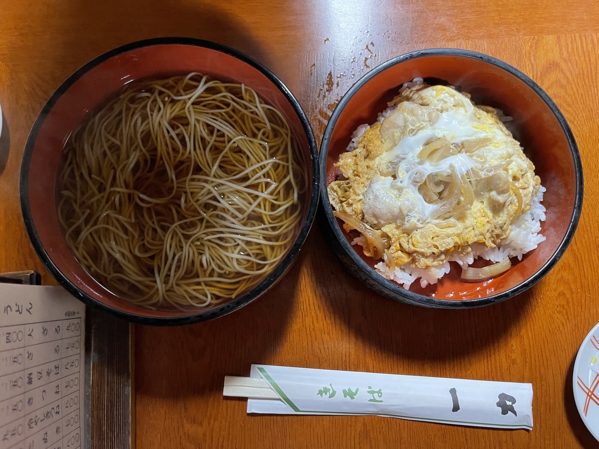 f:id:ii_yasu:20220209090302j:plain