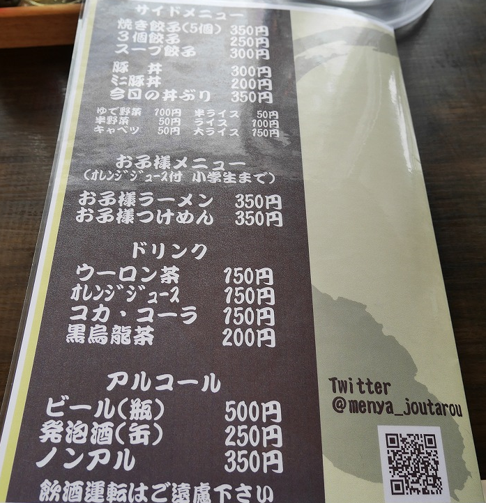 イメージ 7