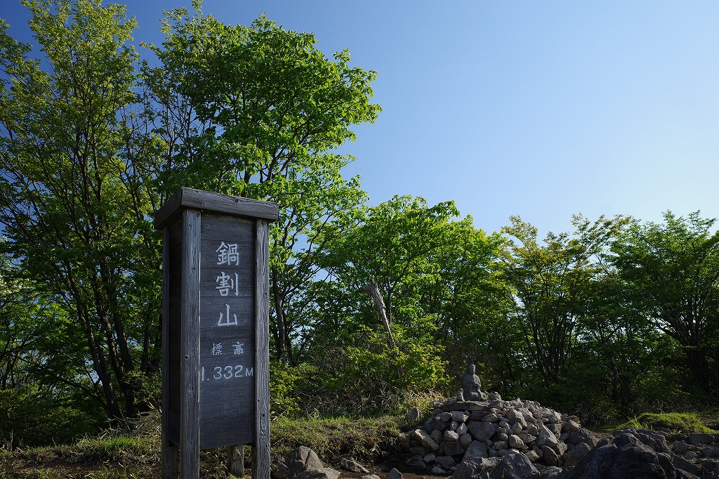 f:id:iibuni:20200530124000j:plain