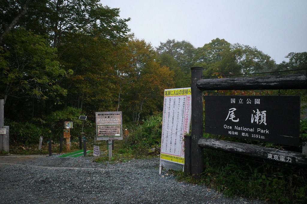 f:id:iibuni:20201003193056j:plain f:id:iibuni:20201003193056j:plain