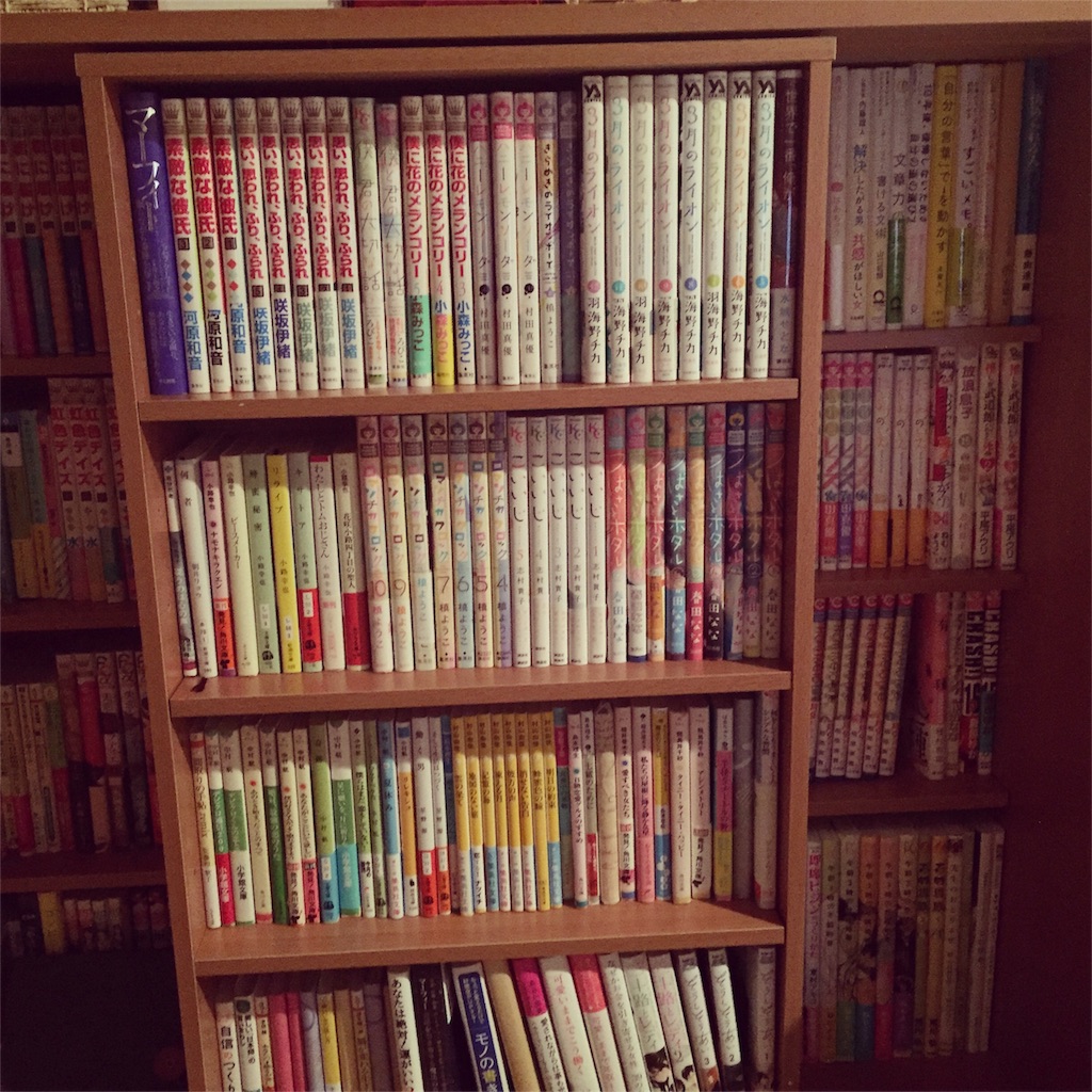 Comic わたしの少女漫画本棚 26歳女子ゆるふわ読書