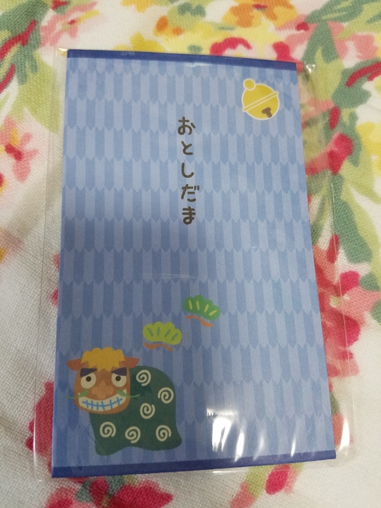f:id:iico163:20171230233814j:plain f:id:iico163:20171230233814j:plain