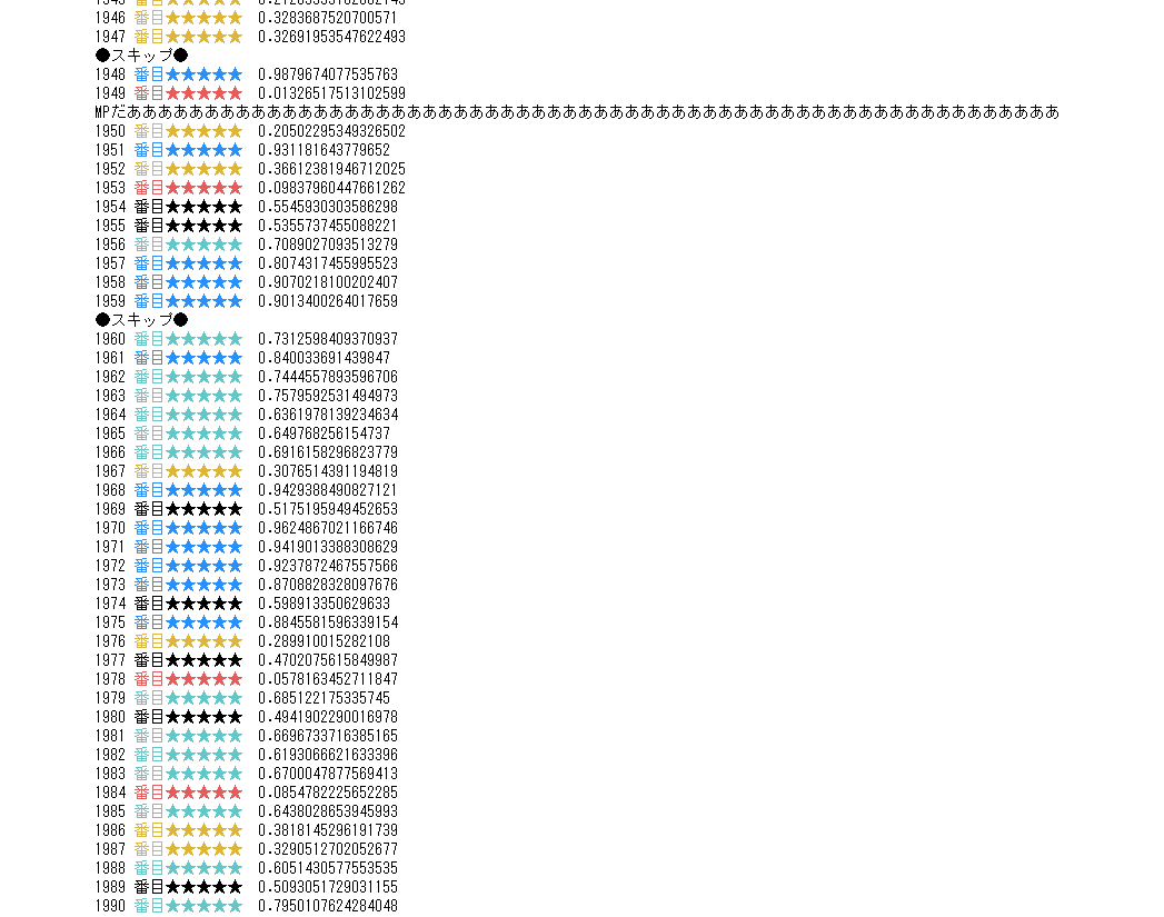 f:id:iid01:20190320205812p:plain