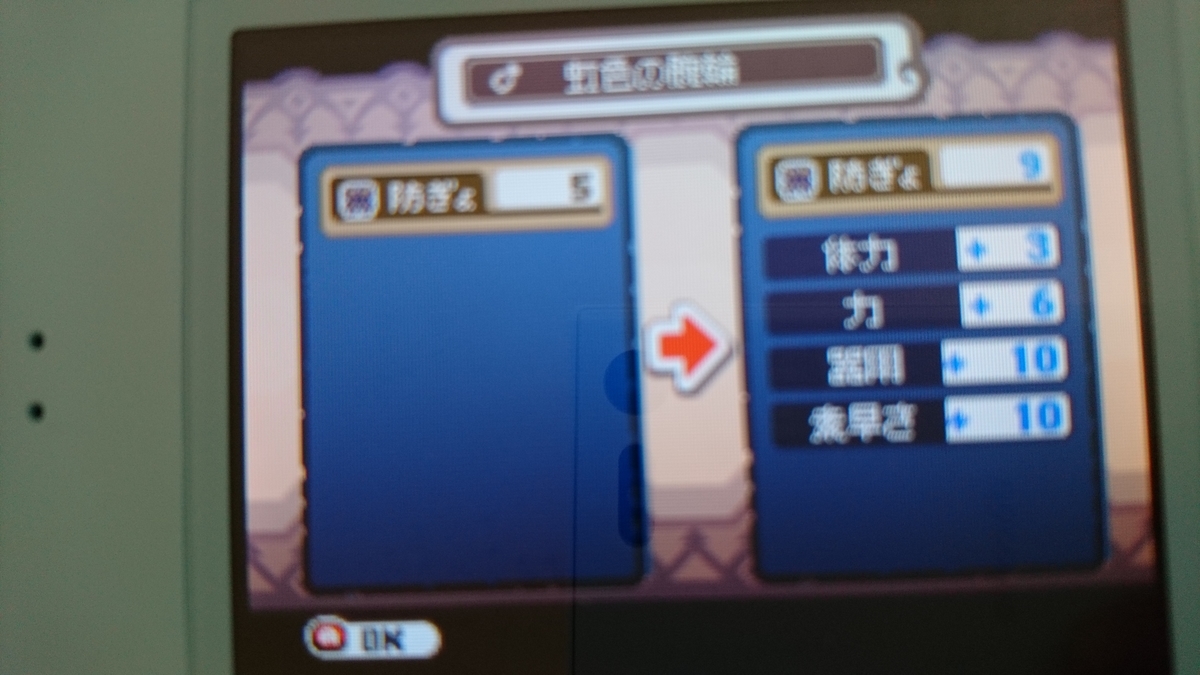 f:id:iid01:20190320211225j:plain