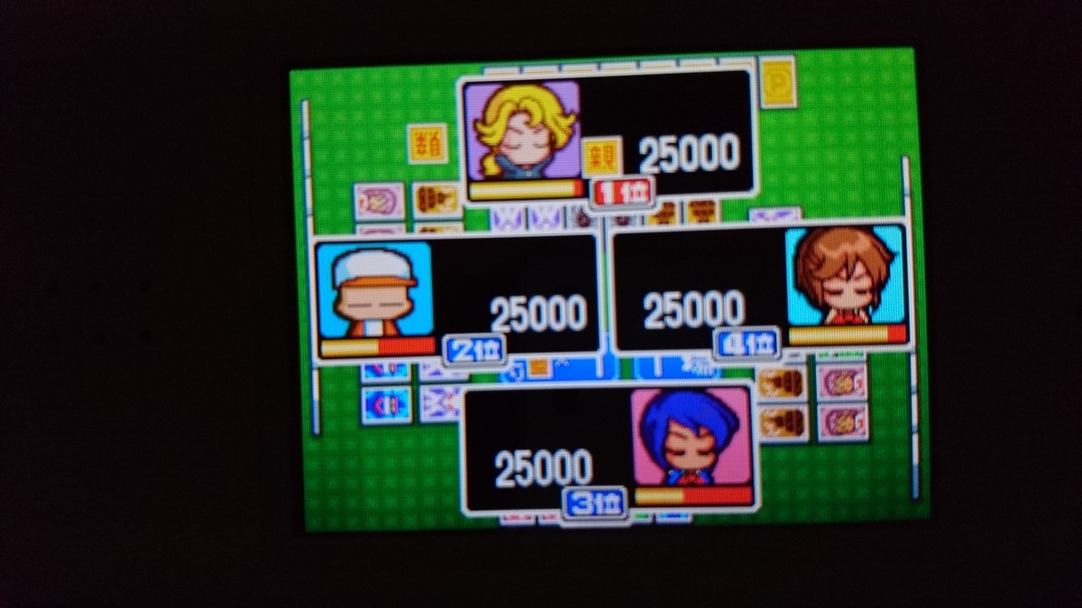 パワポケ10でPカードを0時0分0秒に開始するとどうあがいても3位