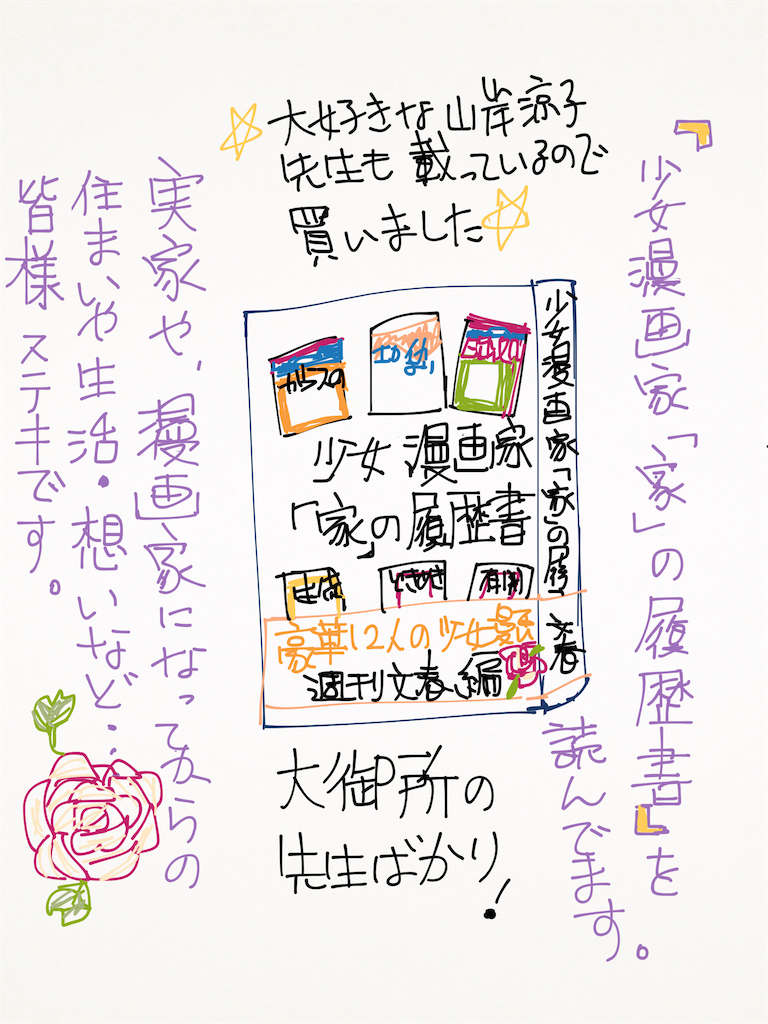 f:id:iida-daily:20240120184446p:image f:id:iida-daily:20240120184446p:image