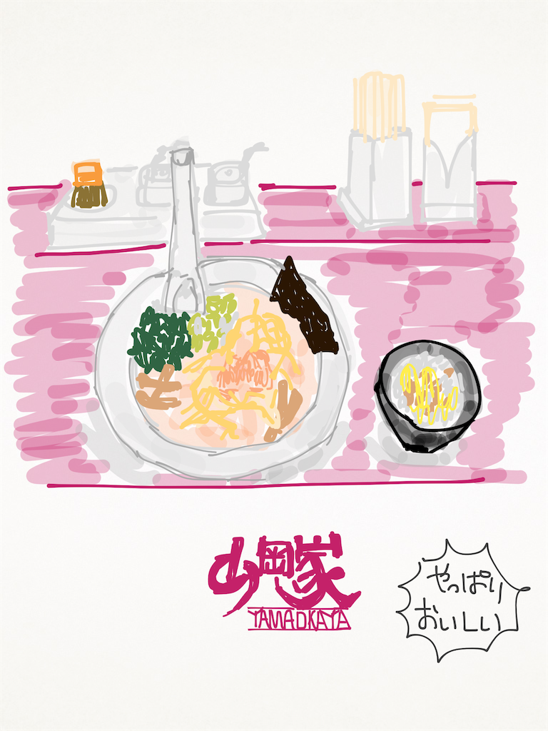 f:id:iida-daily:20260308192624p:image
