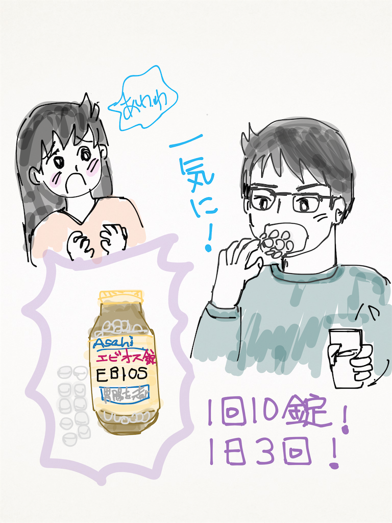 f:id:iida-daily:20260309190535p:image