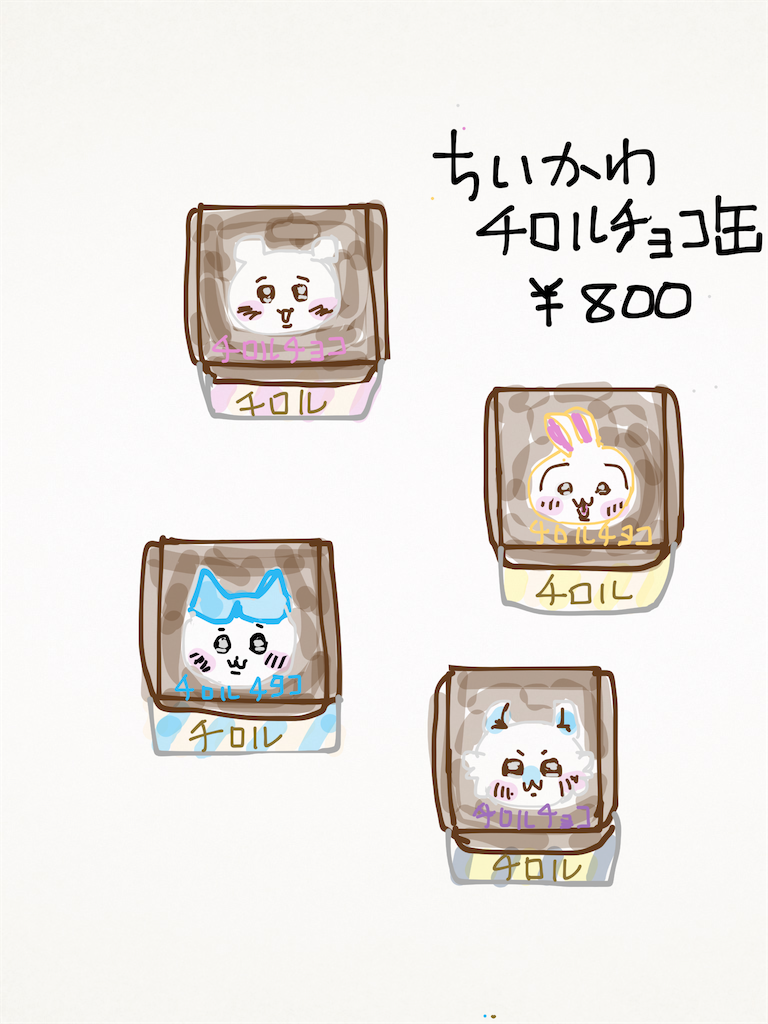 f:id:iida-daily:20260706201125p:image