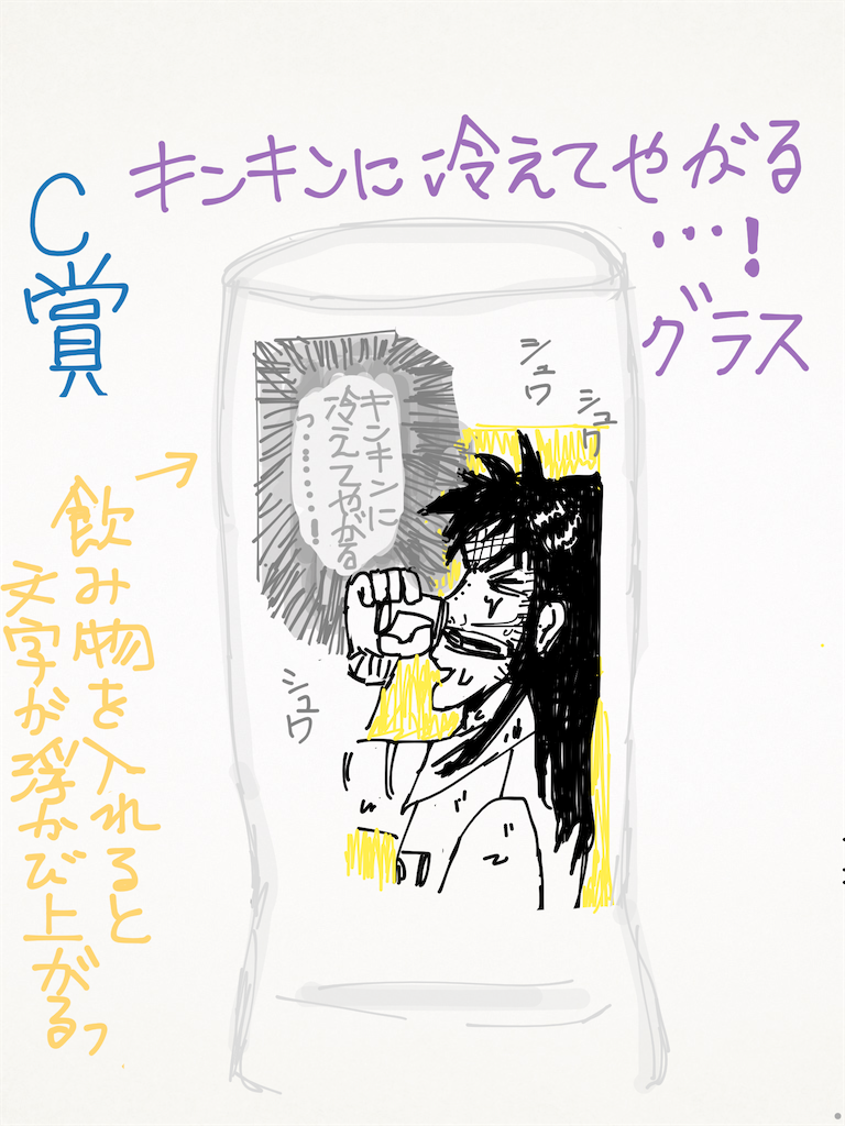 f:id:iida-daily:20260707211730p:image