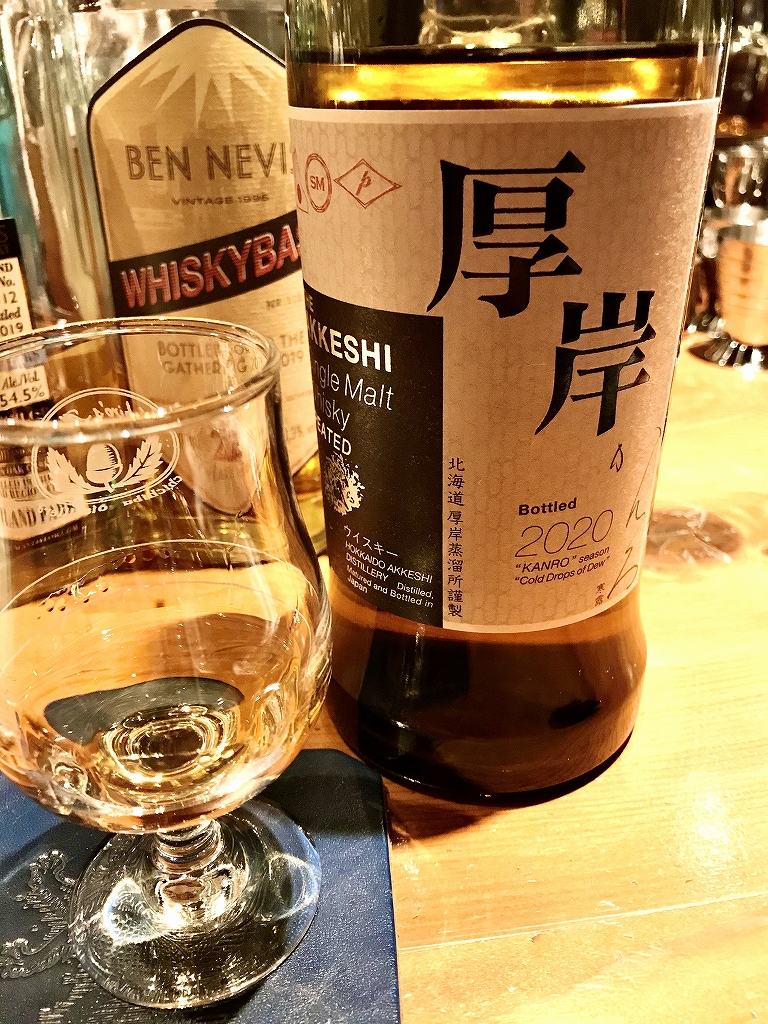 厚岸シングルモルトウイスキー -寒露- テイスティング - 赤い酔星 通常 とっておきし新春福袋 厚岸シングルモルトウイスキー 寒露 ウイスキー