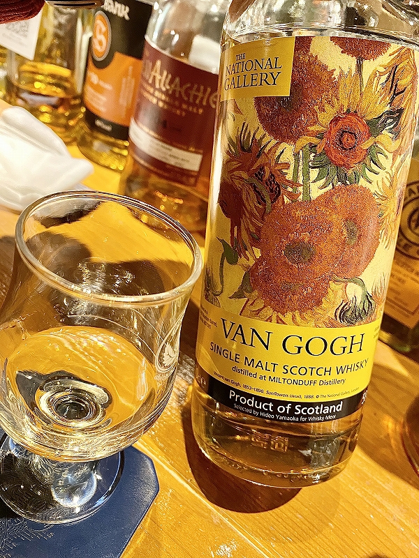 ファン・ゴッホ『ひまわり』 ラベル ミルトンダフ2012 - 赤い酔星 通常