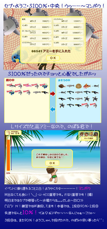 イメージ 2