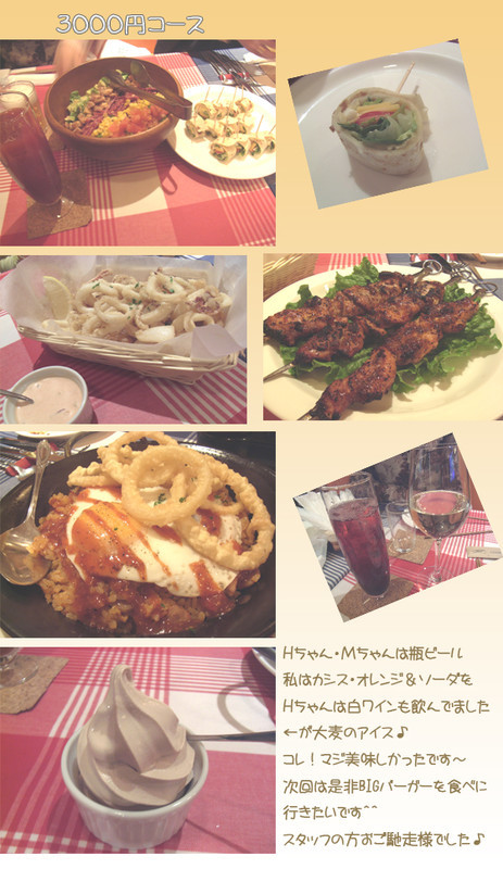イメージ 2