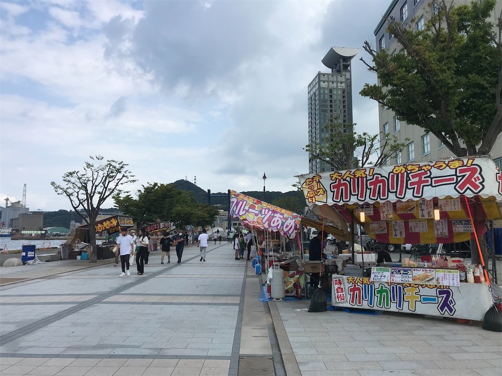 f:id:iidakosan3:20220814112116j:image f:id:iidakosan3:20220814112116j:image