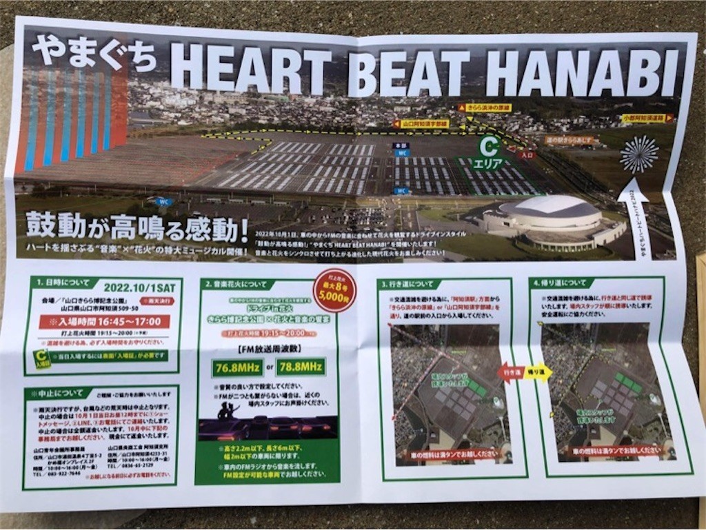 f:id:iidakosan3:20221002085725j:image f:id:iidakosan3:20221002085725j:image