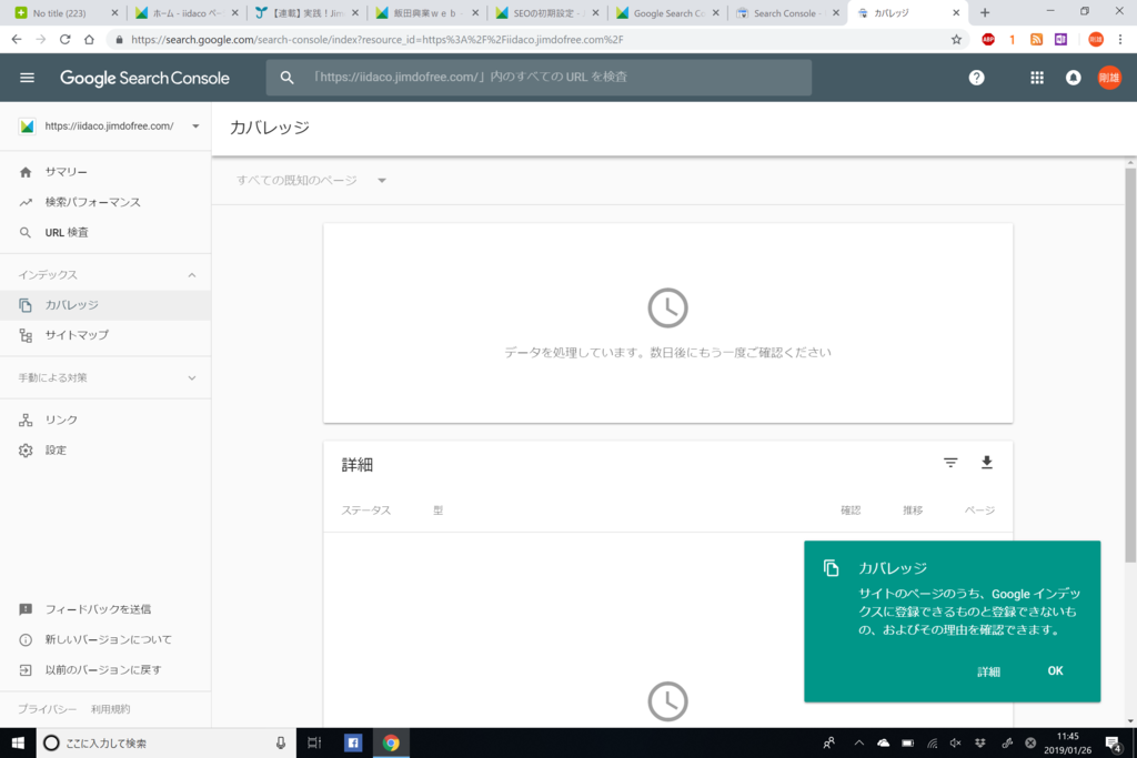 f:id:iidakougyou:20190126150452p:plain f:id:iidakougyou:20190126150452p:plain