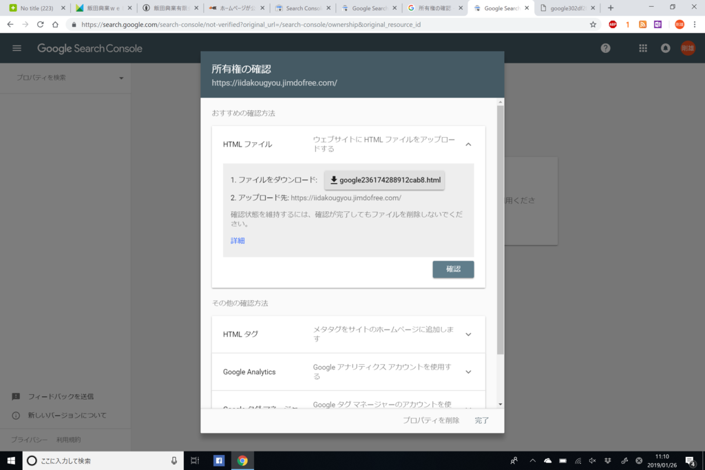 f:id:iidakougyou:20190126151619p:plain f:id:iidakougyou:20190126151619p:plain