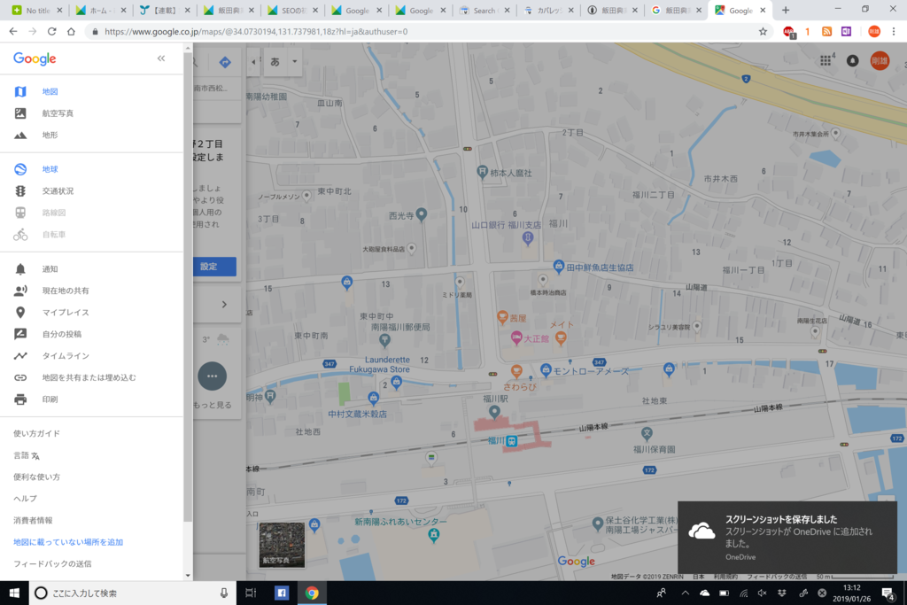 f:id:iidakougyou:20190127172516p:plain f:id:iidakougyou:20190127172516p:plain