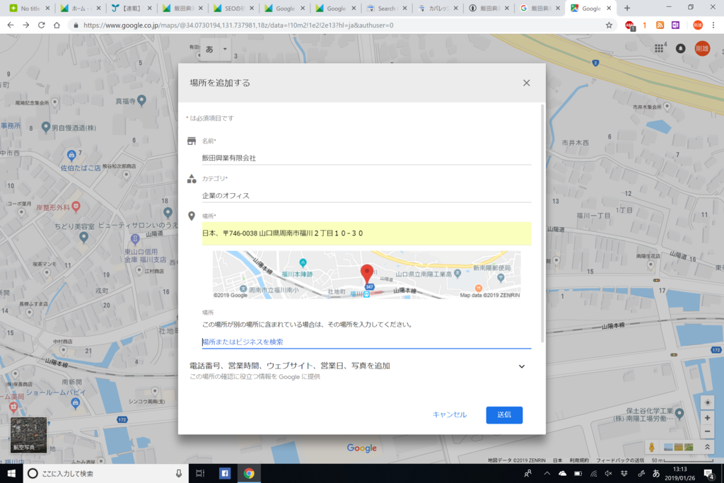 f:id:iidakougyou:20190127172809p:plain f:id:iidakougyou:20190127172809p:plain