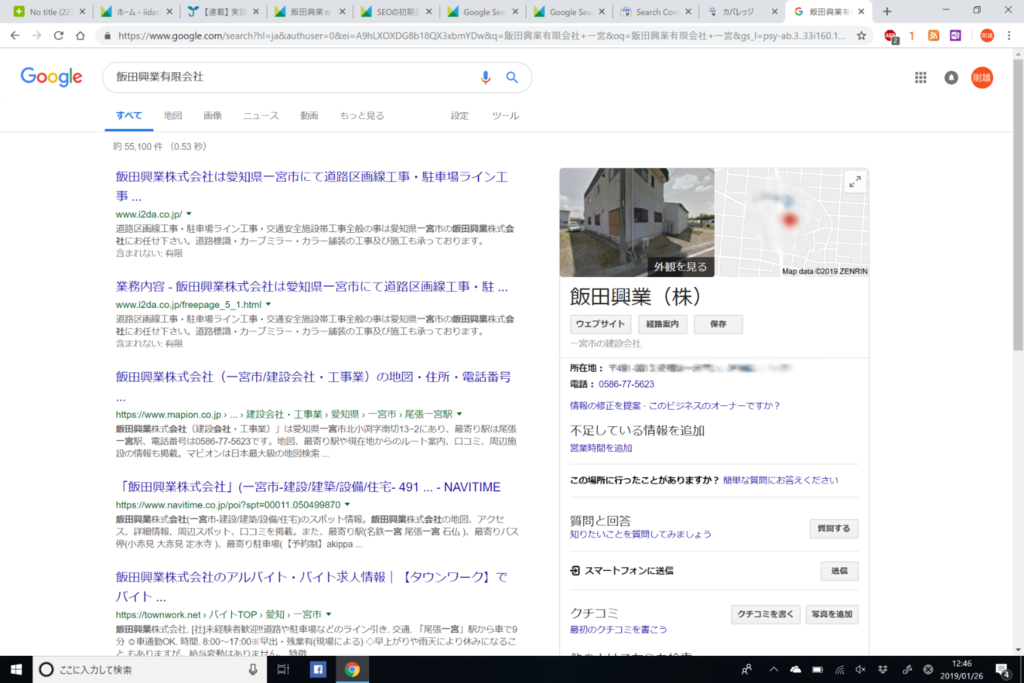 f:id:iidakougyou:20190127221503p:plain f:id:iidakougyou:20190127221503p:plain