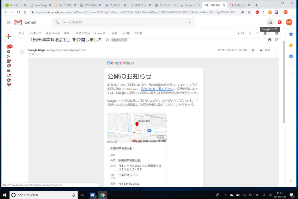 f:id:iidakougyou:20190127222709p:plain f:id:iidakougyou:20190127222709p:plain
