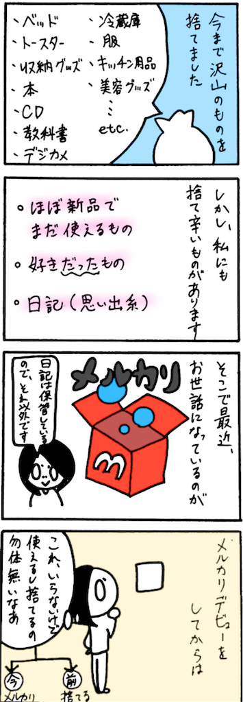 f:id:iidamaki:20170815202914p:image f:id:iidamaki:20170815202914p:image