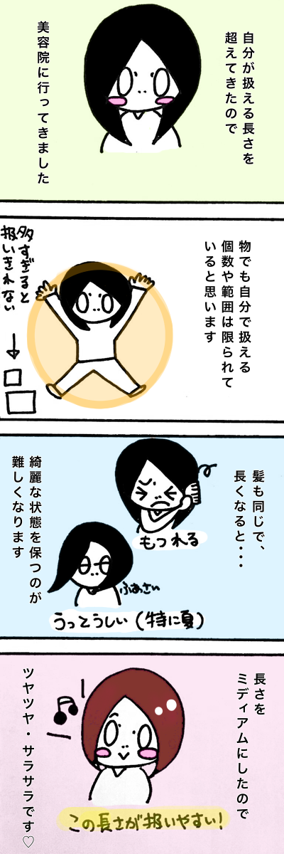 f:id:iidamaki:20170901233949p:image f:id:iidamaki:20170901233949p:image