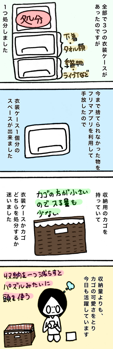 f:id:iidamaki:20170901234944p:image