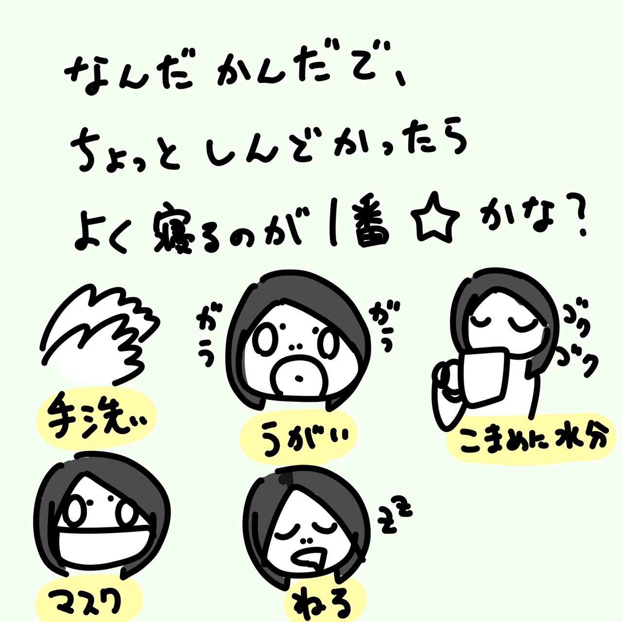 f:id:iidamaki:20180115205018j:image f:id:iidamaki:20180115205018j:image