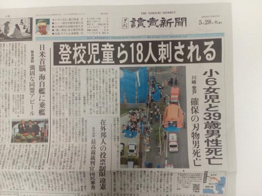 f:id:iidataro:20190601211848j:plain f:id:iidataro:20190601211848j:plain