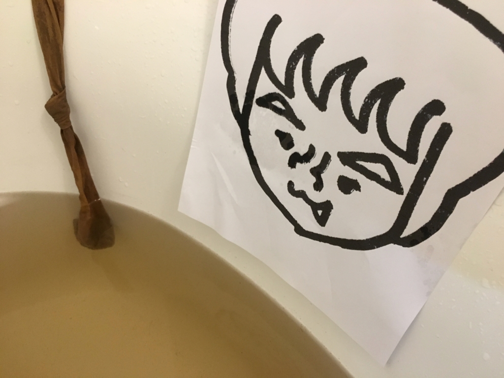 f:id:iietzsche:20170219102908j:plain f:id:iietzsche:20170219102908j:plain