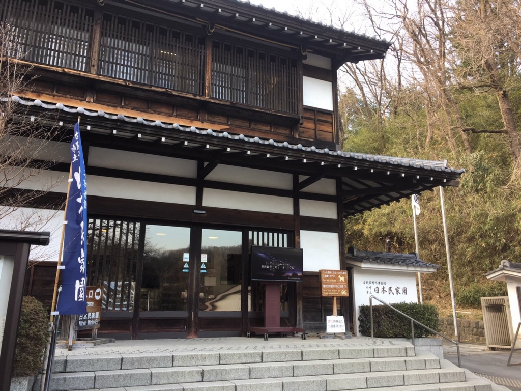 f:id:iietzsche:20170322113730j:plain f:id:iietzsche:20170322113730j:plain