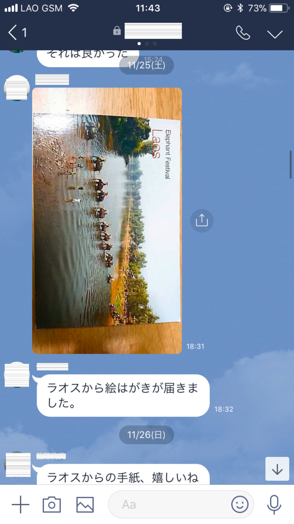 f:id:iietzsche:20171201135222p:plain
