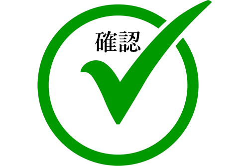 f:id:iihuro11262:20201007151658j:plain f:id:iihuro11262:20201007151658j:plain