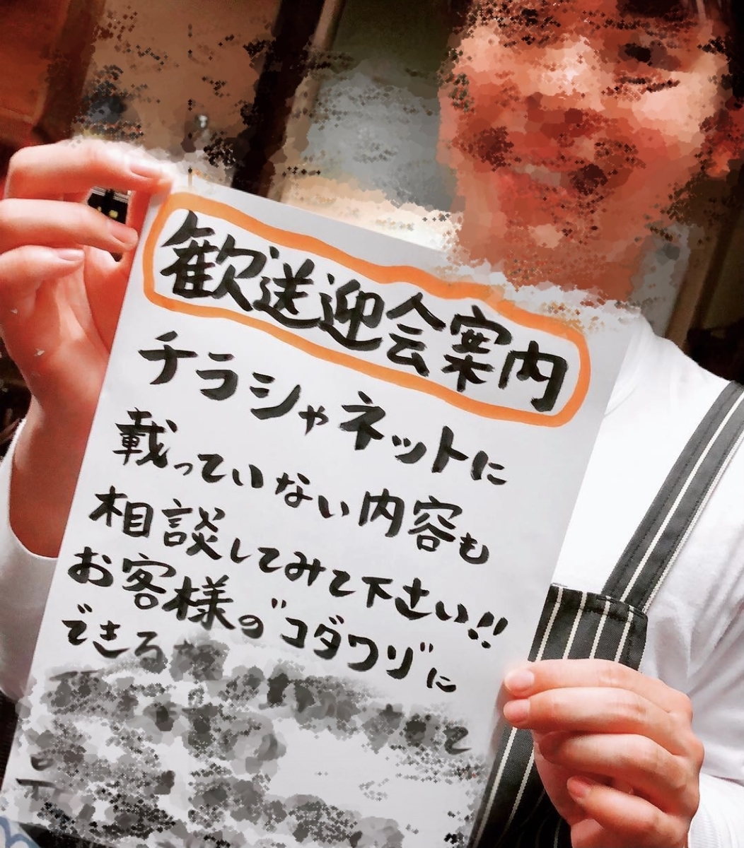 f:id:iihuro11262:20210426203133j:plain