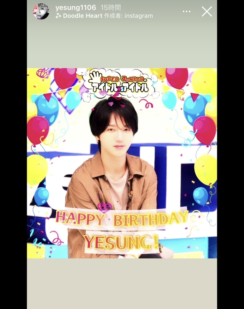 f:id:iiic_da13ki:20210825085251j:plain