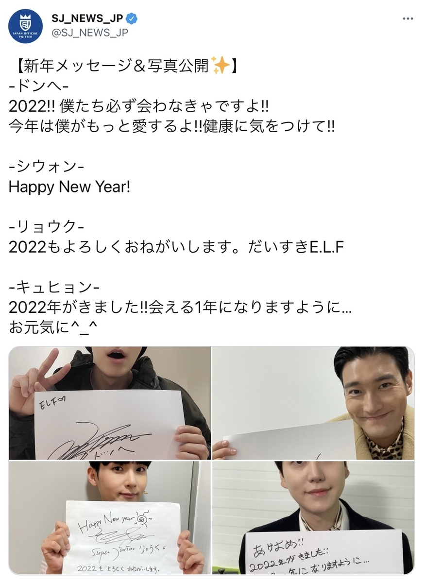 f:id:iiic_da13ki:20220101231043j:plain